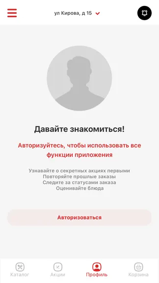 Скриншот 4/4