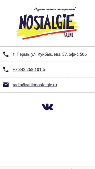 Скриншот 2/2
