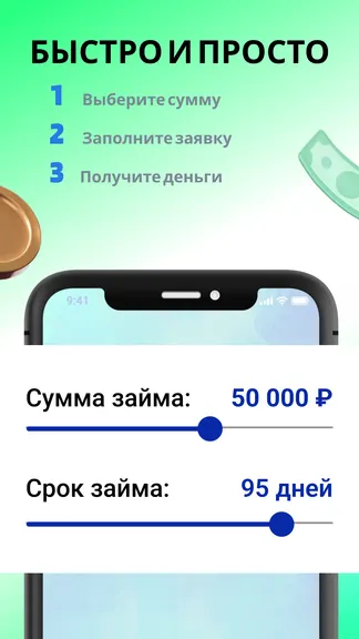 Скриншот 2/5