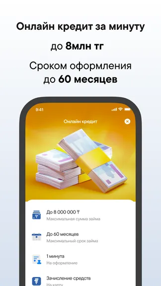 Скриншот 2/6