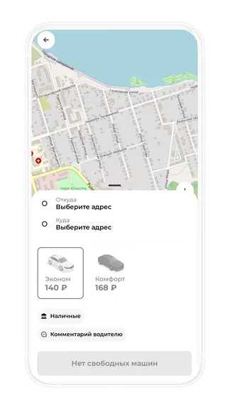 Скриншот 3/4