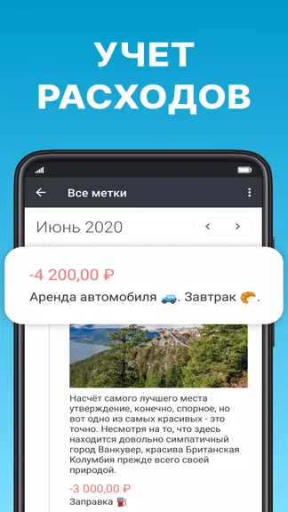Скриншот 3/7