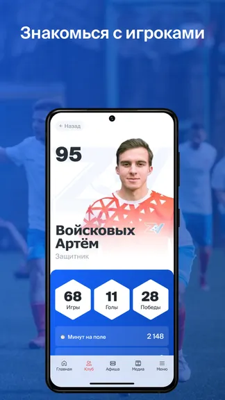 Скриншот 5/6