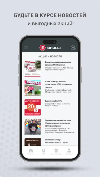 Скриншот 5/5