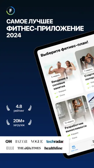 Скриншот 9/10