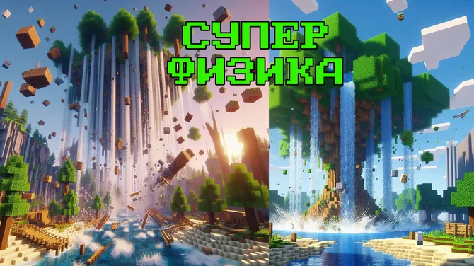 Скриншот 1/3