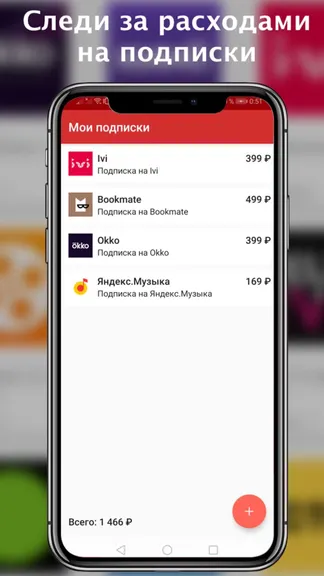 Скриншот 1/3