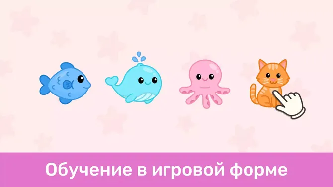 Скриншот 4/5