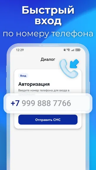 Скриншот 4/5