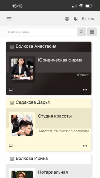 Скриншот 5/7