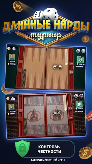 Скриншот 1/5