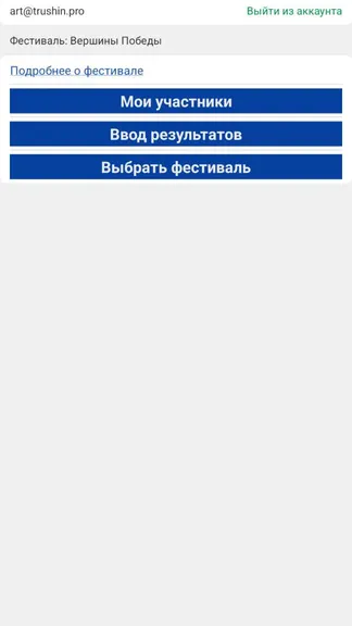 Скриншот 1/5