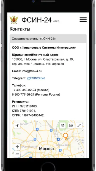 Скриншот 5/5