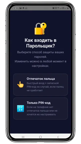 Скриншот 3/7