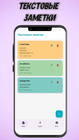 Скриншот 1/4