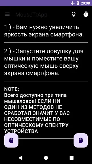 Скриншот 1/4