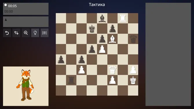 Скриншот 7/7