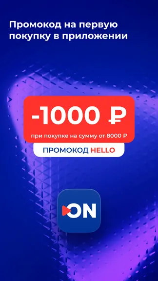 Скриншот 1/6