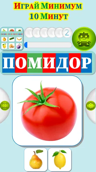 Скриншот 3/4