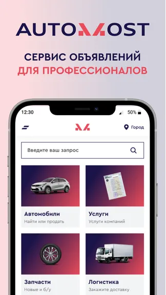 Скриншот 1/4