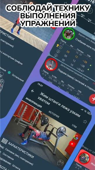 Скриншот 4/6