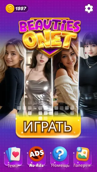 Скриншот 1/5