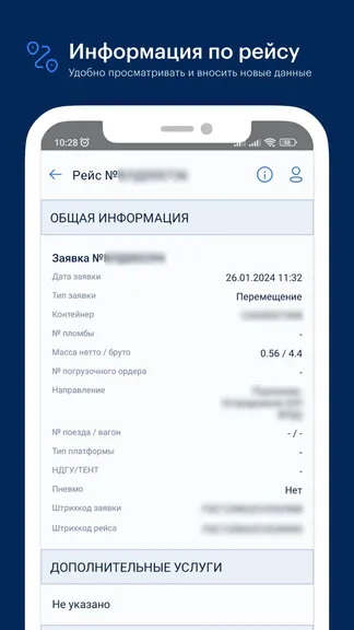 Скриншот 4/5