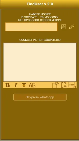 Скриншот 1/3