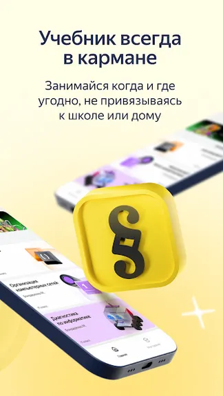 Скриншот 1/5
