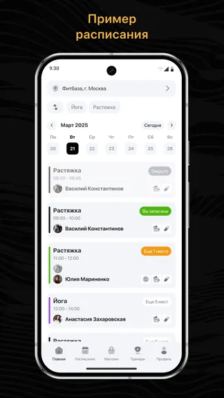 Скриншот 1/3