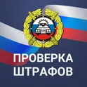 Штрафы ГИБДД с фото. Платные дороги: ЦКАД, МСД,М12 логотип