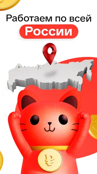 Скриншот 4/7