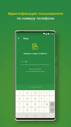 Скриншот 6/7
