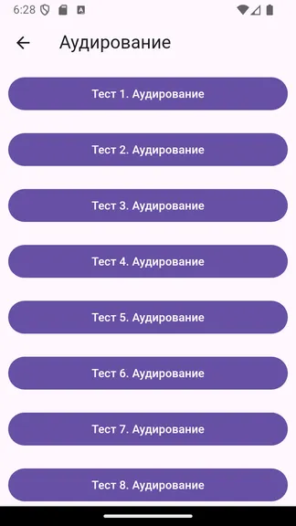 Скриншот 2/4