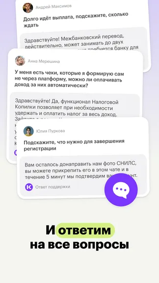 Скриншот 9/9