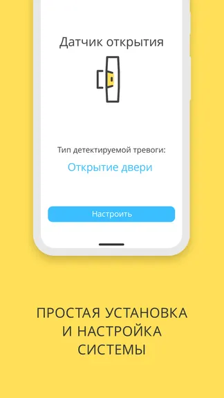 Скриншот 4/7