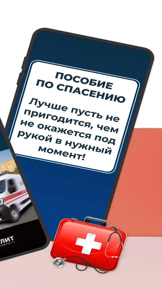 Скриншот 2/8