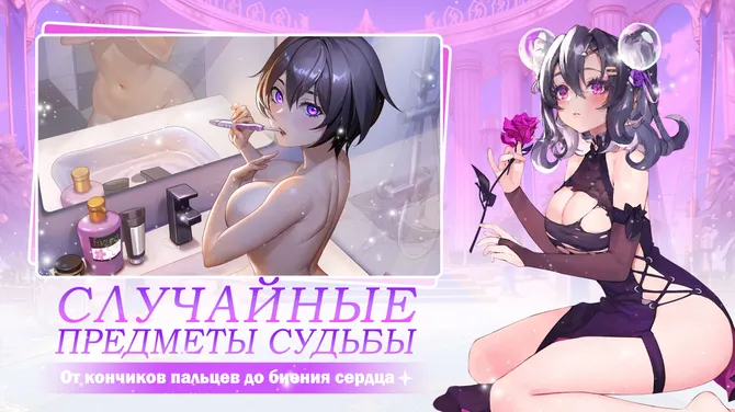 Скриншот 3/5