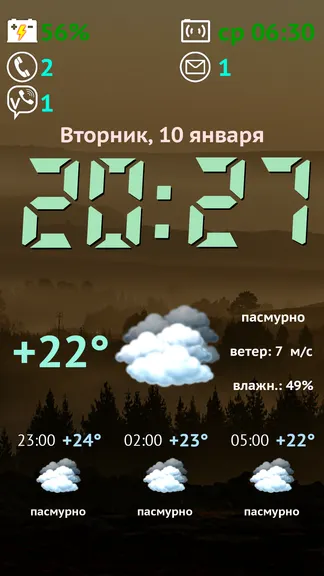 Скриншот 1/7