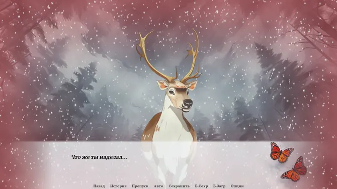 Скриншот 5/9