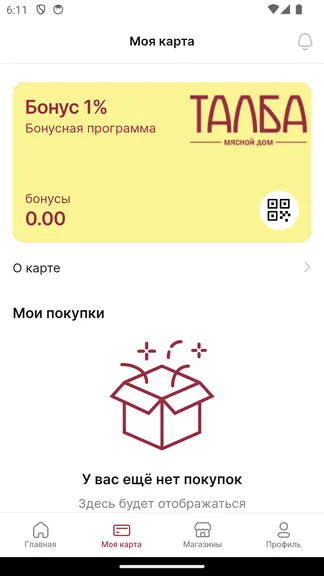 Скриншот 3/7