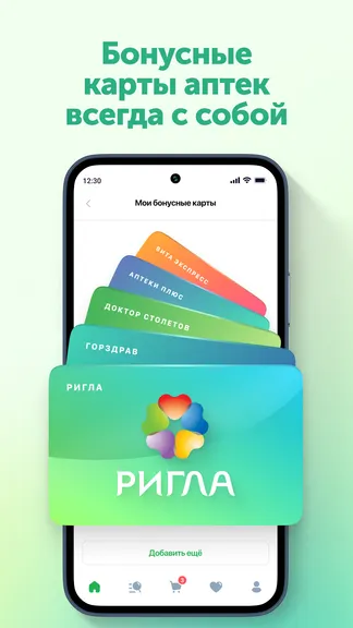 Скриншот 8/9