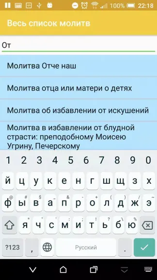 Скриншот 4/5