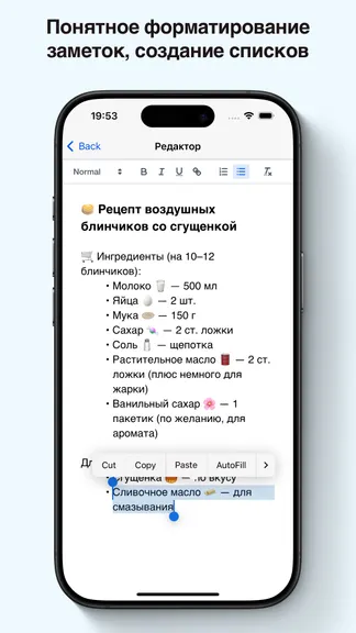 Скриншот 4/5