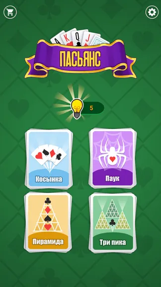 Скриншот 1/6