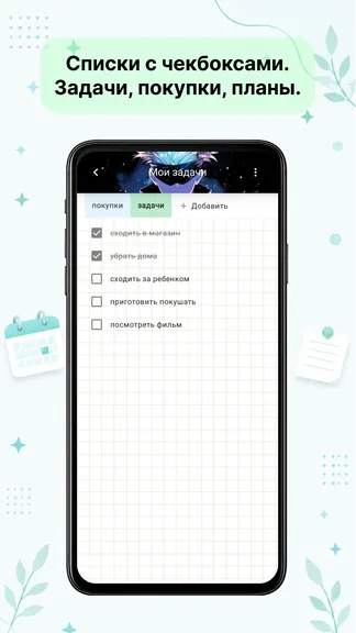 Скриншот 5/6