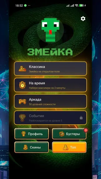 Скриншот 2/5