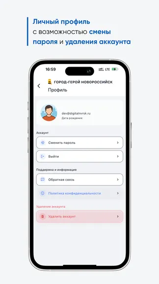 Скриншот 4/5