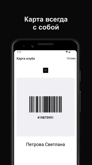 Скриншот 5/5