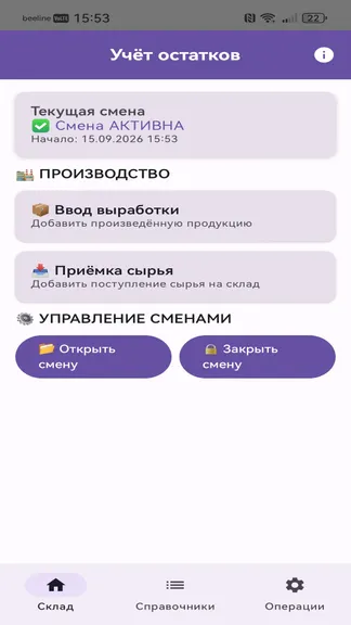 Скриншот 1/6